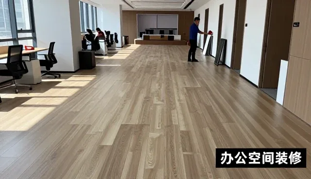 家庭日常使用解决方案中的环保地板选择
